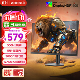 KOORUI科睿24.5英寸300Hz高刷 硬件低蓝光HDR400认证 广色域电竞显示屏 游戏电脑显示器F50X3S
