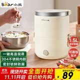 小熊（Bear）电热饭盒 加热饭盒 保温饭盒可加热 便携式蒸煮热饭神器办公室1.5L双层不锈钢内胆多功能DFH-C15D2