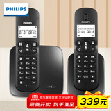 飞利浦（PHILIPS）无绳电话机 无线座机 子母机 办公家用 屏幕白色背光 持久待机 DCTG186（1+1）黑色