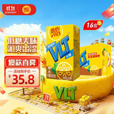 维他奶维他低糖柠檬味茶饮料250ml*16盒 家庭聚会 分享装