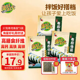 美好时光寿司海苔片 袋装拌饭海苔 紫菜包饭寿司卷做包饭食材儿童零食 【3袋装 贈好礼】寿司海苔 37g*3袋