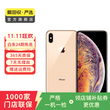 Apple iPhone XS Max 苹果xsmax手机  二手手机 备用机学生拍照机国行补贴 金色 256G
