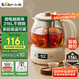 小熊（Bear）煮茶器煮茶壶 养生壶烹煮一体茶壶迷你蒸茶器 316L喷淋式不锈钢烧水壶黑茶茶具1升ZCQ-F10N7
