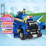 汪汪队立大功（PAW PATROL）玩具车狗狗巡逻车玩具套装声光玩具生日礼物儿童-终级警车