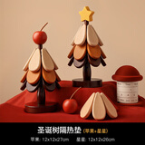 赟娅创意圣诞树餐桌隔热垫高级感摆件实木耐高温防烫垫餐边柜装饰品 【苹果+星星】圣诞树三层隔热垫两件套