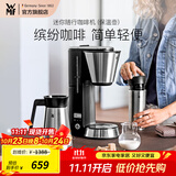 WMF福腾宝家用全自动咖啡机便携随行咖啡杯壶 迷你随行咖啡机（保温壶）