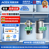 ACEX阿赛克斯全新升级仿生鳃网全自动前置过滤器自动反冲洗大流量净水器 自来水管道过滤器净水器家用 【2608K+高配大白瓶】自主安装