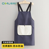奥美优（AOmeiyou）做饭围裙2026新款家用厨房防水防油工作服女围腰餐饮专用蓝色