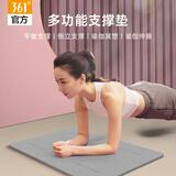 361°瑜伽垫tpe平板支撑垫护肘护膝垫子冥想隔音减震坐垫家用小跪垫