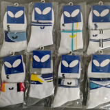 蝴蝶球袜乒乓球袜子中筒运动加厚毛巾底纯棉耐磨吸汗比赛训练专用 男袜40-45码(薄款) 6双