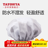 多样屋（TAYOHYA）浴帽女防水洗澡家用儿童加大发帽发膜专用头套双层大号男款沐浴帽 森菱格纹-灰