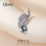 Qlady羽毛胸花胸针高档男女轻奢大气别针丝巾扣西服配饰中秋节生日礼物