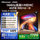 Vidda R55 2025款 海信电视 55英寸超高清超薄电视2+32G全面屏智慧屏智能液晶巨幕国家补贴20%R55升级款 55英寸 55英寸高配版