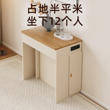 巧工匠可伸缩岛台餐桌2025新款折叠餐桌椅小户型现代简约客厅多功能饭桌 奶油风餐桌【原木色桌面+插座】 单桌