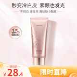 屈臣氏水感焕采烟酰胺身体素颜霜150g 亮白懒人润肤乳身体乳