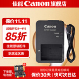 佳能（Canon） g7x3电池 nb-13l 数码相机电池g7x2 g5x2 G1X3 SX740 SX730 SX720  SX620 原装相机电池 CB-2LH原装充电器简包