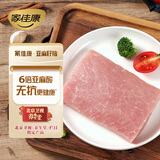 家佳康 无抗亚麻籽猪里脊肉680g 冷冻猪通脊 自繁自养 国产猪肉生鲜