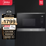 美的嵌入式微波炉家用一体25L大容量 900W大火力速热二级能效微波炉烤箱一体机 BC2501 BC2501