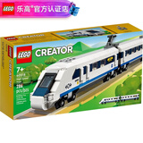 乐高（LEGO） 创意方头大头仔男女孩拼搭积木玩具粉丝收藏生日礼物 40518 高速列车