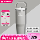 STANLEY拎拎杯吸管杯水杯保温杯不锈钢杯子大容量办公车载887ML-烟灰 