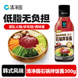 清净园韩式石锅拌饭酱 300g部队火锅炒年糕调味酱辣椒酱