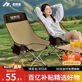 星野家月亮椅户外折叠椅 高背躺椅野餐沙滩椅露营靠背椅子便携式钓鱼凳 