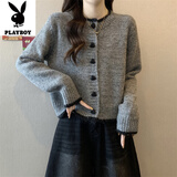 花花公子（PLAYBOY）新品灰色短款毛衣女春秋冬大朗针织开衫外套小个子miu系内搭打底 灰色-旗舰款 S _建议80-95斤