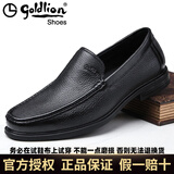 金利来男鞋商务休闲皮鞋男士套脚羊皮超软一脚蹬 黑色 42