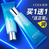 高姿（COGI）洗面奶女玻尿酸水活洁面乳膏深层清洁毛孔学生男氨基酸官方旗舰 200g【到手2支】