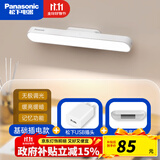 松下（Panasonic）led护眼台灯插电酷毙灯学生宿舍阅读书桌台灯磁吸长条屏幕挂灯 6W【插电款】+松下插头