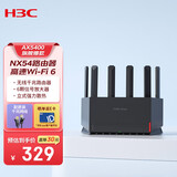 H3C 新华三 NX54千兆wifi6路由器5400M无线路由5G双频 家用路由器穿墙大覆盖Mesh组网游戏电竞路由