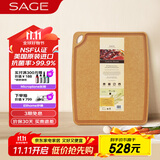 世廚（SAGE）美国进口抗菌砧板松木纤维切菜板大号擀面案板40*48*1cm