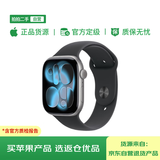 【99成新】苹果手表二手GPS款S11+46mm深空灰色铝表壳+S/M中小号黑色表带AppleWatch/iWatch学生 手环  