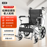 揽康手动轮椅轻便折叠老人轮椅车老年人助行器 【轻便折叠】16寸寸小轮 实心胎