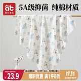 爱贝迪拉（AIBEDILA） 新生婴儿包单产房纯棉襁褓裹巾包被抱被春夏单层纯棉睡袋85cm