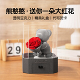 JoyFlower永生花玫瑰花熊憨憨礼盒结婚生日礼物女士送女生朋友老婆高级小众
