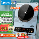 美的（Midea）电磁炉电陶炉 大功率家用耐用面板电磁灶火锅炉电池炉套装炒菜一套带锅配锅国家补贴MC-22EB15