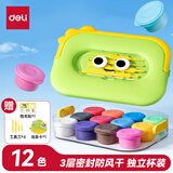 得力【先人一步】小怪兽层叠工具箱粘土12色超轻粘土 黏土彩泥橡皮泥美术手工DIY玩具太空沙(混)(箱)