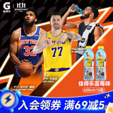 百事可乐佳得乐 GATORADE 补充电解质 运动饮料蓝莓味600ml*15瓶 整箱装