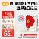 宜婴红山茶花拉拉裤超薄弱酸婴儿纸尿裤干爽尿不湿透气大码学步裤 纸尿裤S号56片【4-8kg】