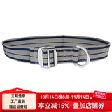 欣达户外安全腰带保险带速降防坠落安全带抢险救生保险带涤纶加强丝 可调节款灰色-XDA9503