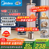 美的（Midea）【行业双杆热卖TOP1】挂烫机家用挂式熨烫机/便携增压蒸汽电熨斗/服装店平烫商用/政府补贴YGD20P5