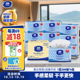 维达擦手纸1层200抽*6包L码 商用纸巾酒店厨房卫生间擦手纸商务抽纸