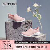 斯凯奇（Skechers）七夕礼物女鞋夏季懒人一脚蹬健步鞋透气舒适软底休闲运动鞋15600