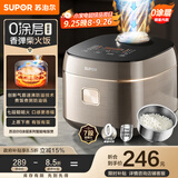 苏泊尔（SUPOR）【国家补贴】电饭煲0涂层不锈钢4L防溢电饭锅金属煲体多功能微压家用4-5人智能预约F40F68S