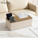 百草园纸巾盒客厅抽纸盒客厅茶几遥控器多功能收纳盒桌面笔筒珠光白