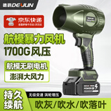 德韵暴力涡轮风扇高速鼓风机大功率强力吹风机吹灰尘暴风吹雪工业除尘