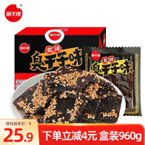 顺天缘臭干子辣条960g大礼包 儿时怀旧休闲零食豆筋麻辣味
