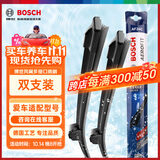博世（BOSCH）雨刷雨刮器26/17风翼 10-20年别克GL8/05-11福克斯/经典福克斯
