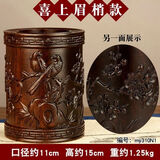 子木雅居新中式黑檀木实木高档笔筒办公室书房桌面摆件送老师领导纪念礼物 喜上眉梢